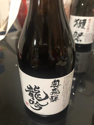 清酒