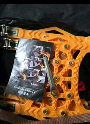 汽车防滑链