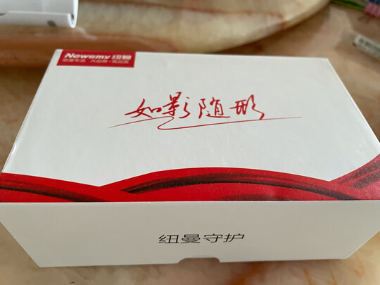 GPS定位器