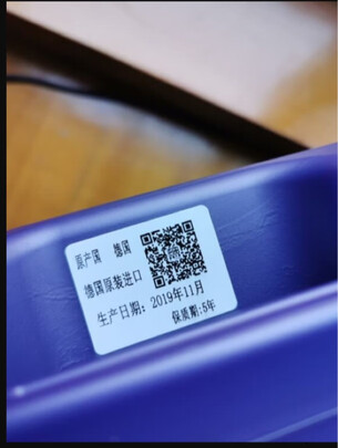 全合成机油