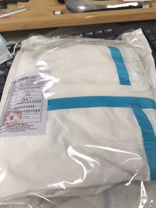 医用防护服