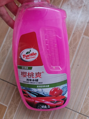 清洁剂