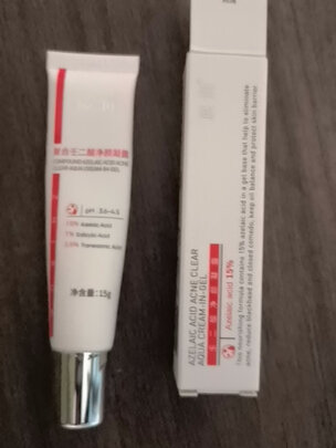 祛痘膏