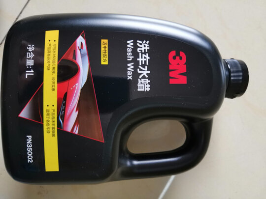 清洁剂