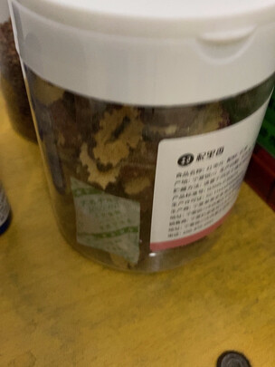 红枣干