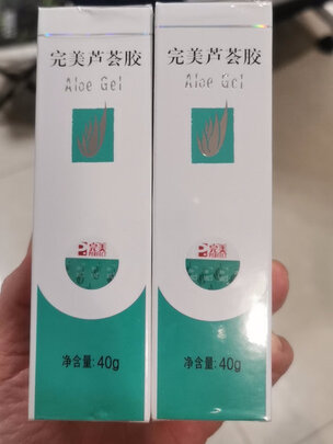 芦荟胶