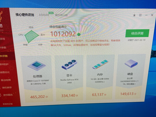 七彩虹iGame|七彩虹iGame GeForce RTX 2060 Ultra显卡如何,值得入手的原因分享!