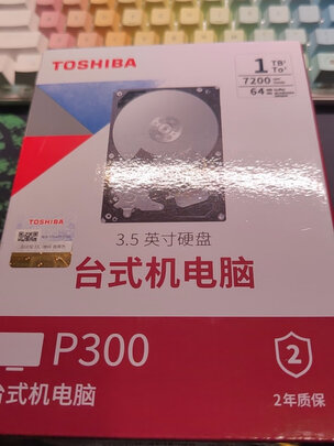 台式机机械硬盘