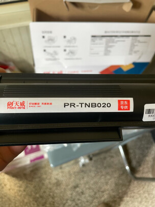天威B2000D TNB020粉盒怎么样，安装简单吗，打印清晰吗 