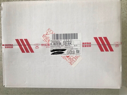 变速箱油