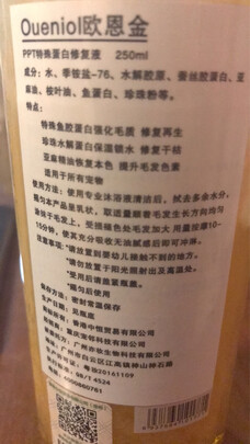 宠物护毛素