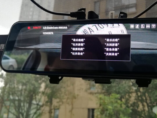 凌度HS990/HS880系列/HS880B WIFI版行车记录仪如何,值得入手的原因分享！