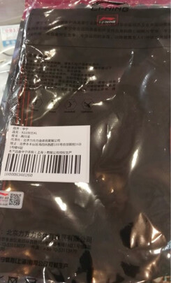 运动护膝