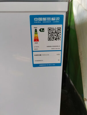 冷柜