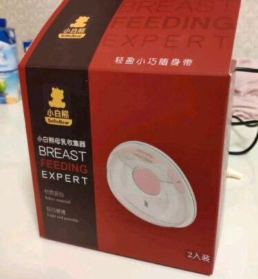 小白熊母乳收集器究竟怎么样？材质安全吗，高端大气吗 