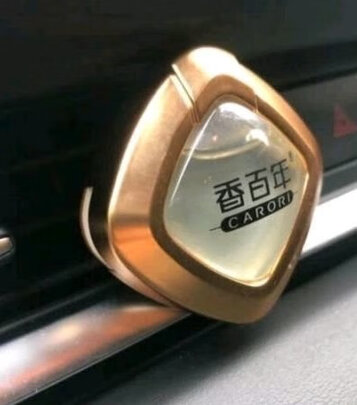 汽车香水