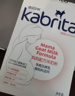 三,伊利孕妇奶粉网友对比评测