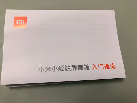 小米小米小爱触屏音箱实例评测图文解说