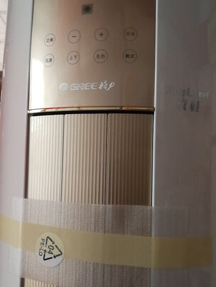 格力KFR-72LW/(72587)FNhAa-B1|专业提醒格力京桂和云佳哪款好？这么选择更靠谱呢？