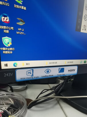 飞利浦243V7QDSB一个月后开始后悔了诉说原因