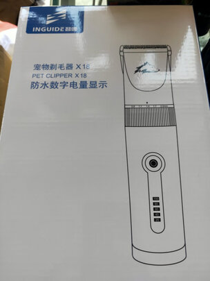 狗狗剃毛器