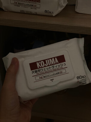 宠物湿巾