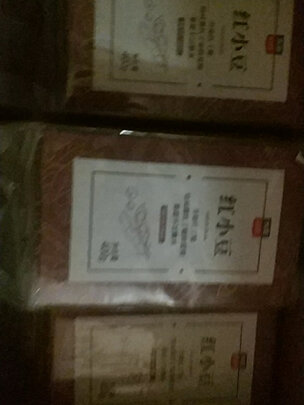 红小豆