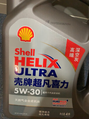 全合成机油