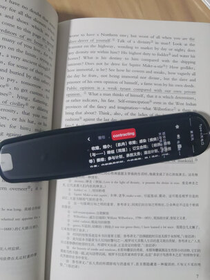网易有道词典笔2专业版怎么样优劣全面解析！！！