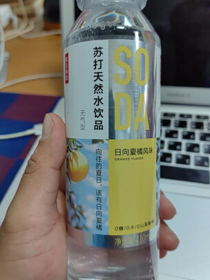 苏打水