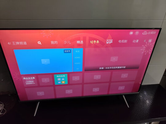 TCL43V8电视|TCL43V8电视好吗?图文评测曝光