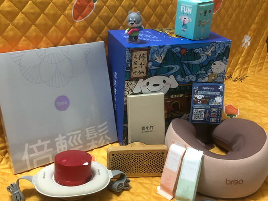 %title插图%num 倍轻松×京东家电礼盒 C2颈椎颈部肩颈按摩器按摩仪 护颈仪 姜小竹艾灸盒 护颈U型枕 肖战语音款 圣诞节礼物