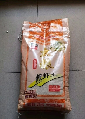 油粘米