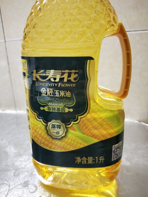 玉米油