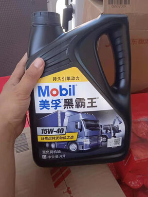 柴机油