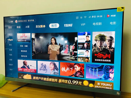 VIDAA55V3F|VIDAA55V3F好吗？图文评测曝光