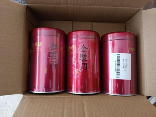 金骏眉红茶
