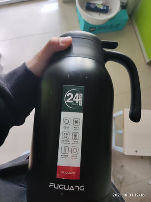 保温壶