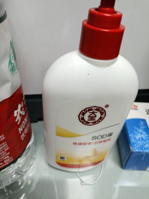 保湿面霜