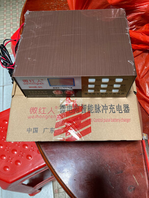 汽车电瓶充电器