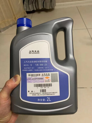 汽车防冻液