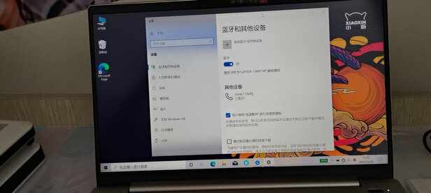 笔记本电脑|联想小新Pro笔记本电脑真实使用感受？真相必看