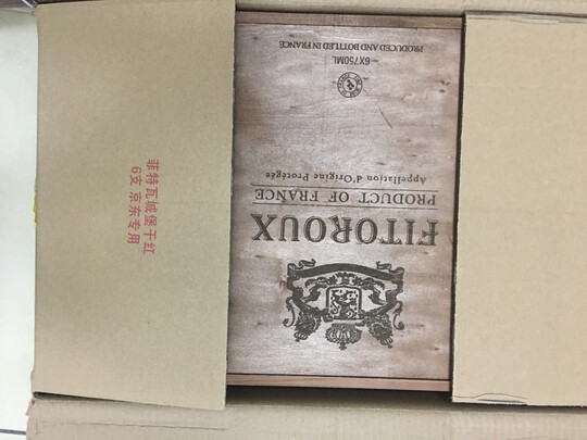 红酒|菲特瓦无红酒好吗？图文评测曝光