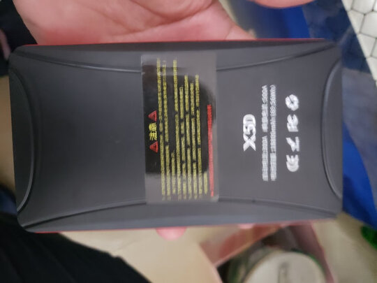 汽车应急启动电源