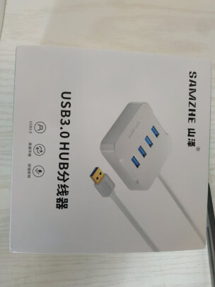 USB3.0分线器扩展坞