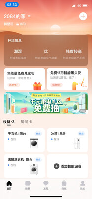 小天鹅TG100V88WMUIADY5滚筒洗衣机|外观展示小天鹅洗烘套装到底好还是差?用后一周讲真相内幕？