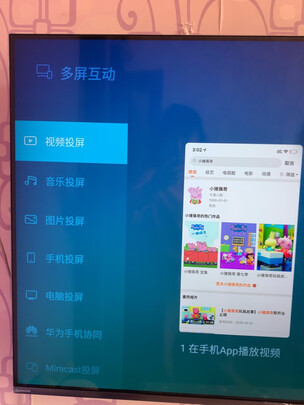 长虹65JD900极度喜欢感受反馈