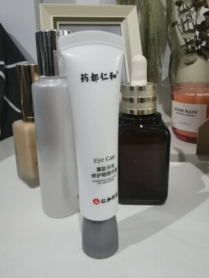 眼部精华