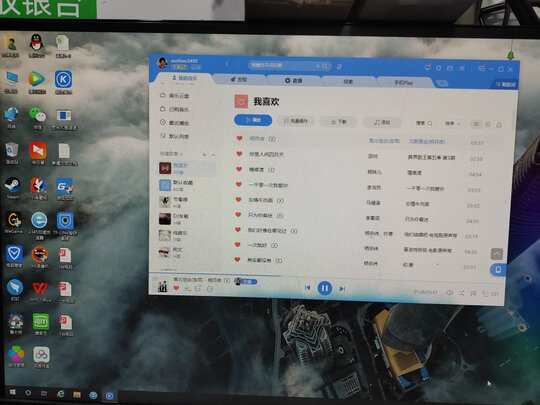 LecooB2411/H一个月后开始后悔了诉说原因