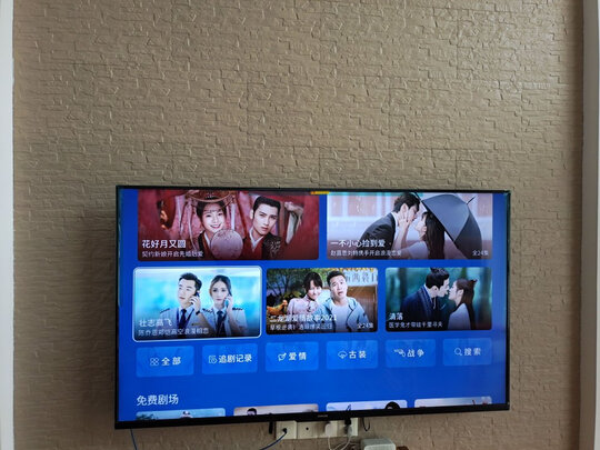 %title插图%num 酷开 创维 P31系列 40英寸全高清 光学防蓝光 无边全面屏 小度AI语音 8G大内存 护眼教育电视 以旧换新 40P31